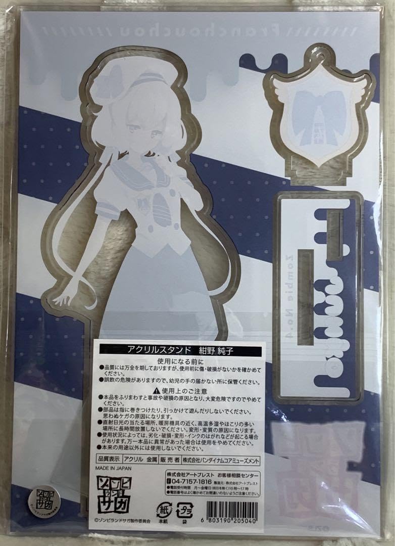 Amazon.co.jp: ゾンビランドサガ ZK CAFE×アニON STATION アクリル